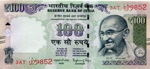 P105d India 100 Rupees Year 2016